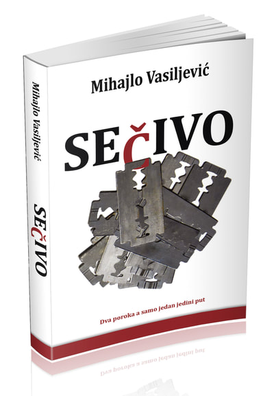 secivo-3d-1
